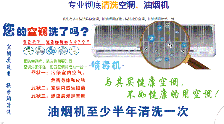 连山空调维修售后服务中心电话在哪里找